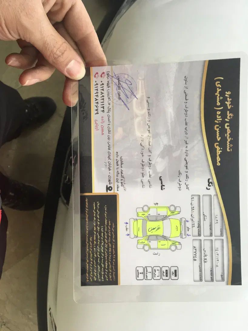 پژو پارس XU7ساده - 1393