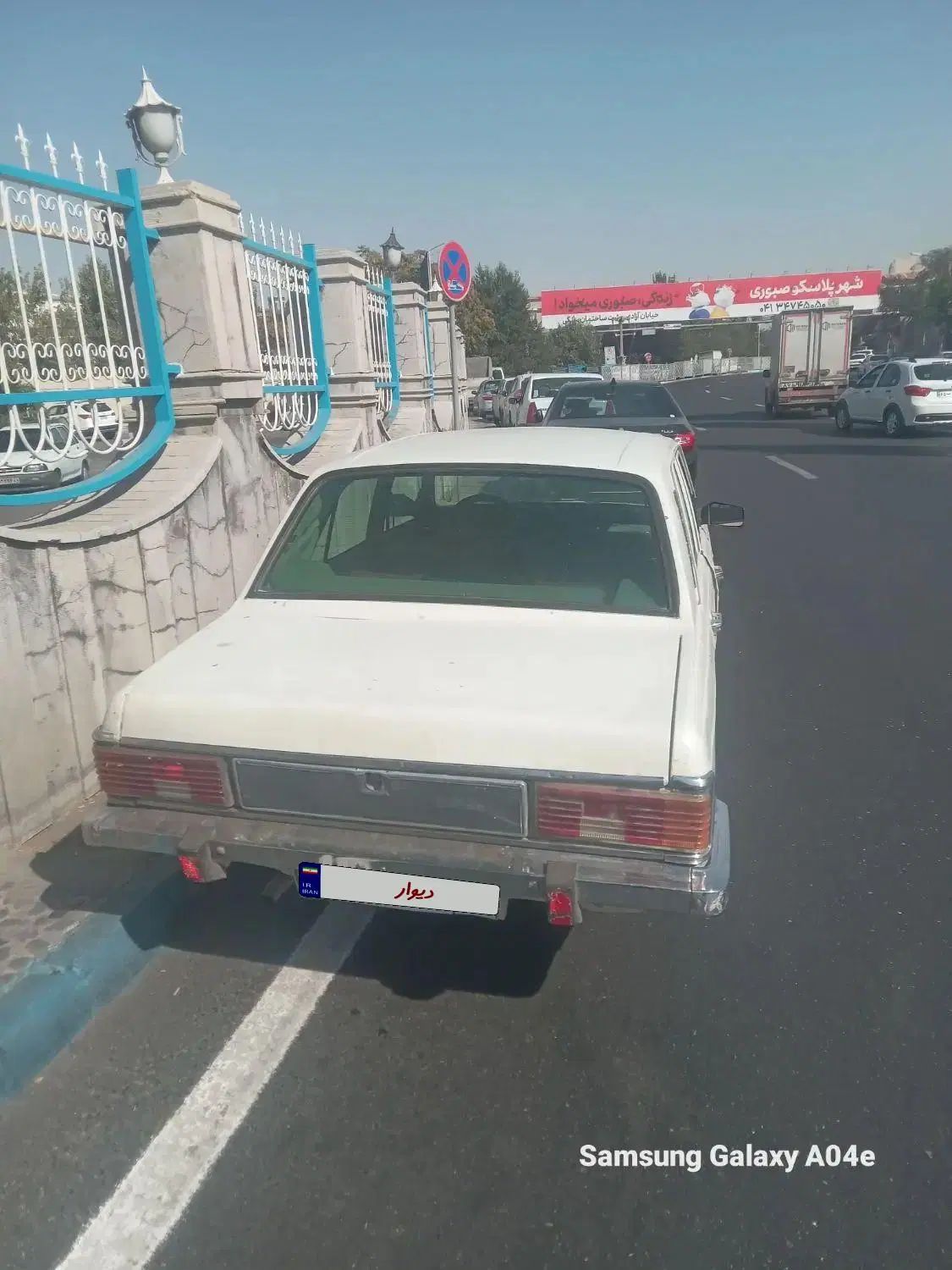 پیکان سواری انژکتور - 1381