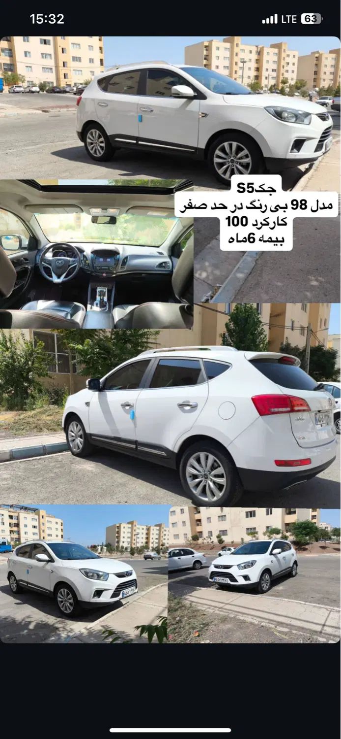 جک S5 اتوماتیک - 1398