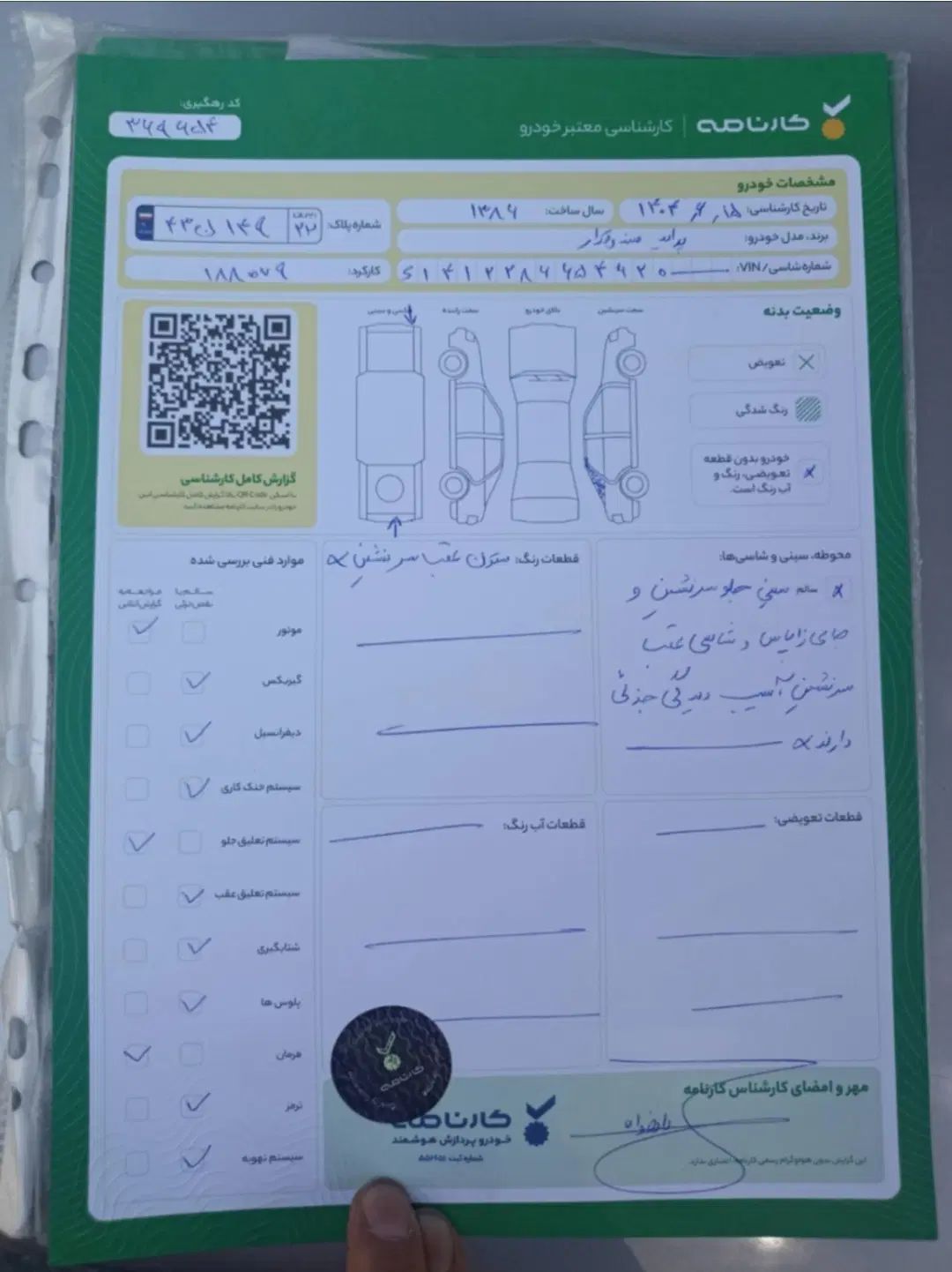 پراید صبا بنزینی - 1386