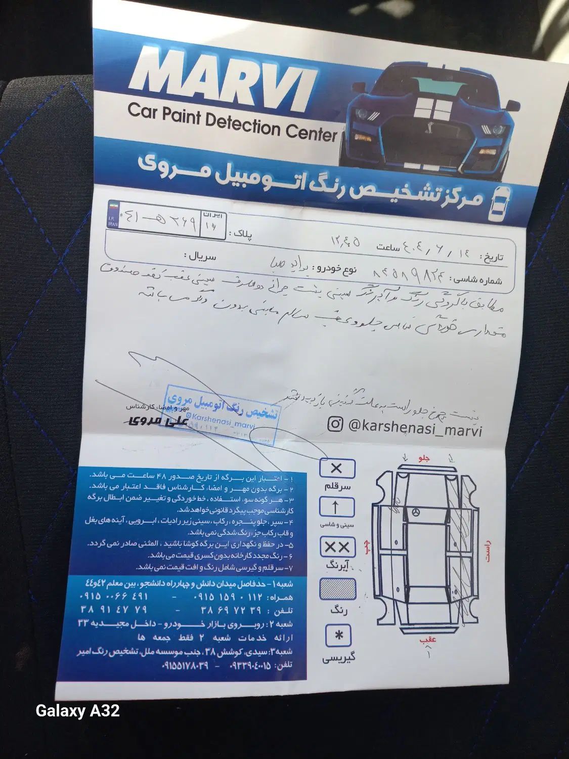پراید صبا بنزینی - 1384