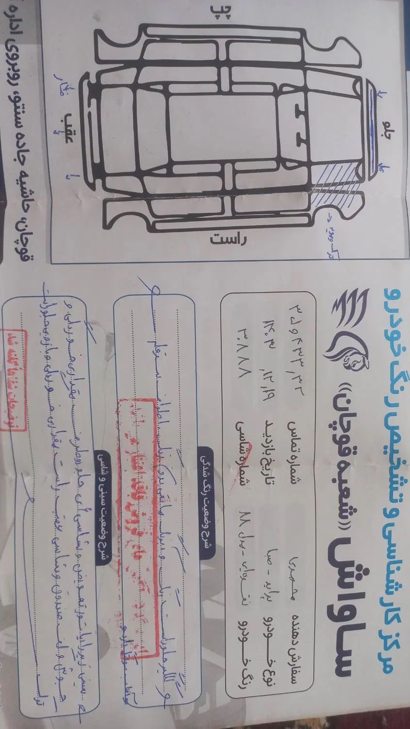 پراید صبا بنزینی - 1388