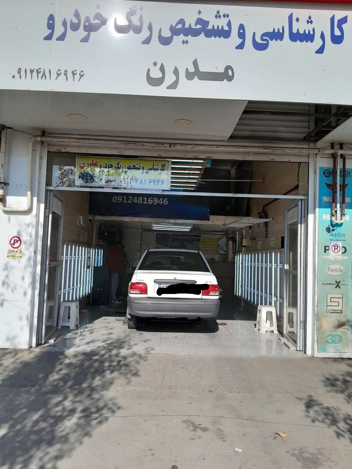 خودرو پراید، صبا آگهی ann_20391618