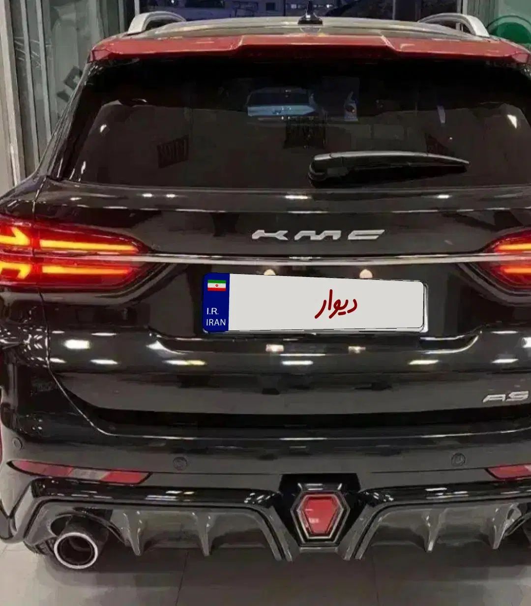 کی ام سی A5 ۱.۵ لیتر توربو - 2025