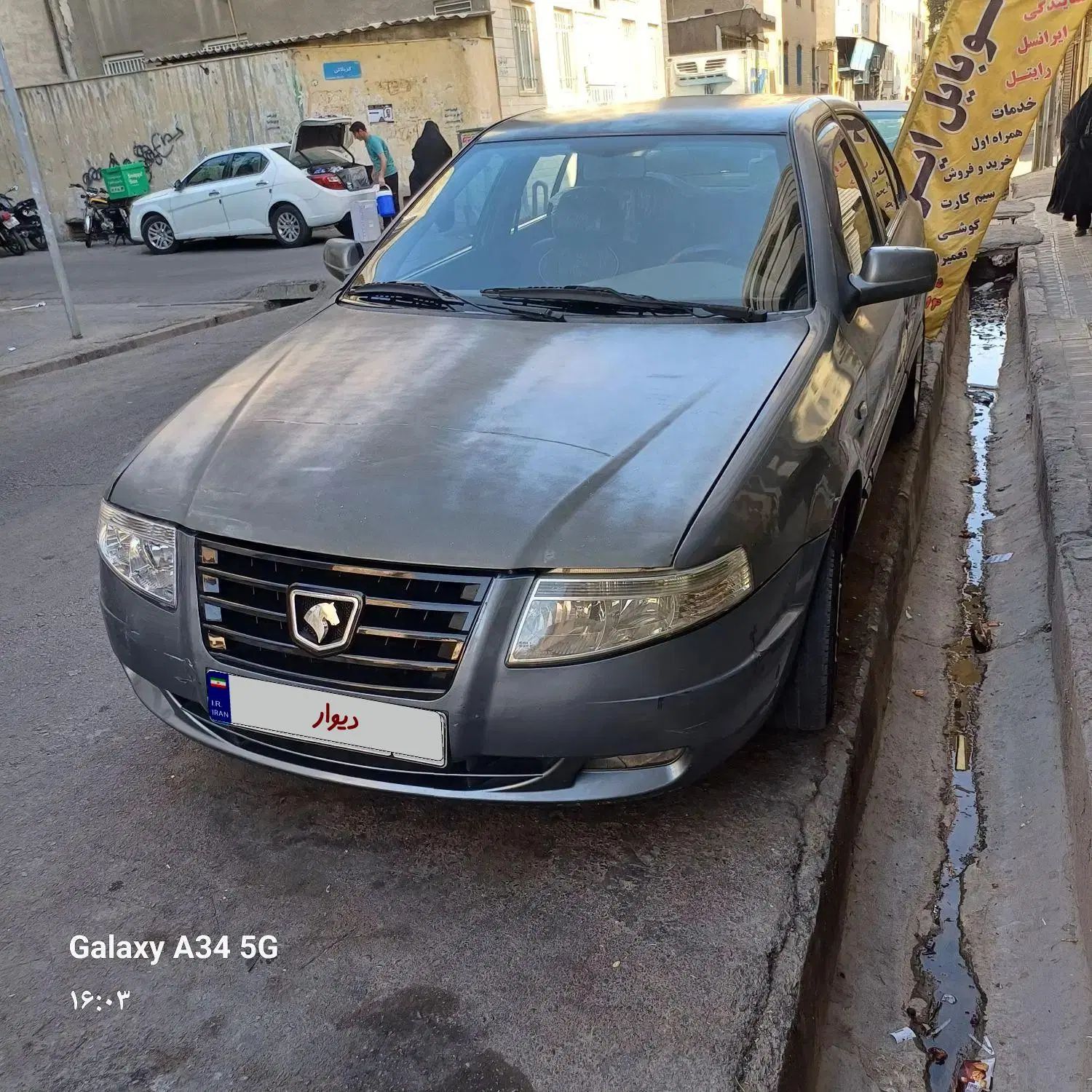سمند LX XU7 - 1384