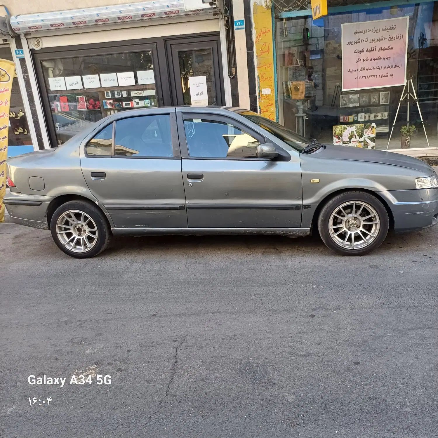 سمند LX XU7 - 1384