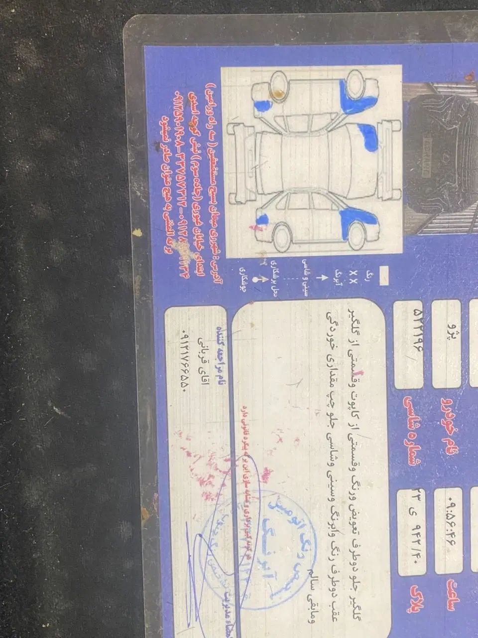 خودرو پژو، 206 آگهی ann_20391708