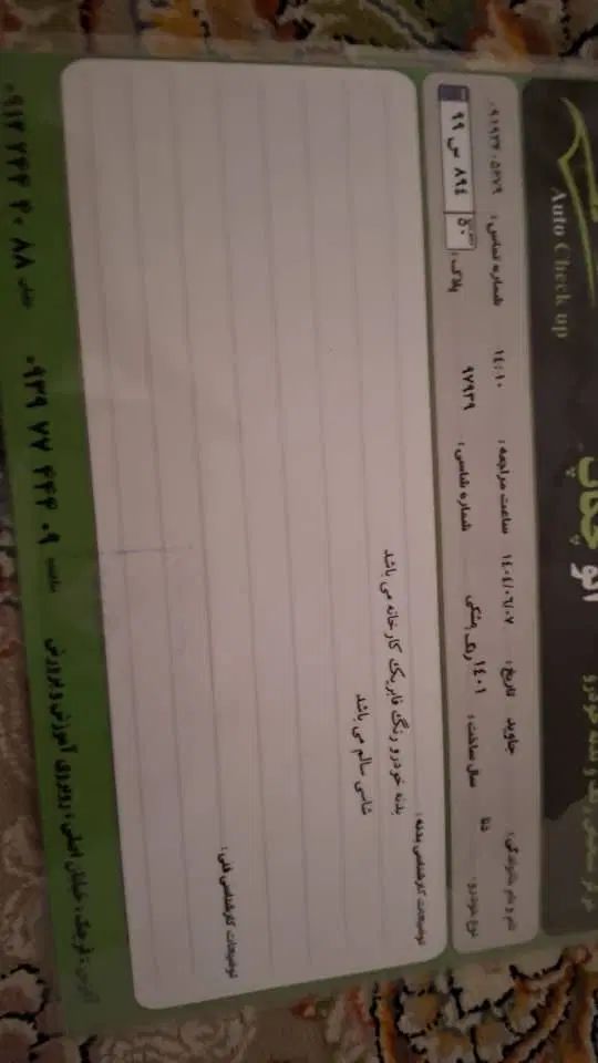 دنا پلاس توربو 6 دنده - 1401