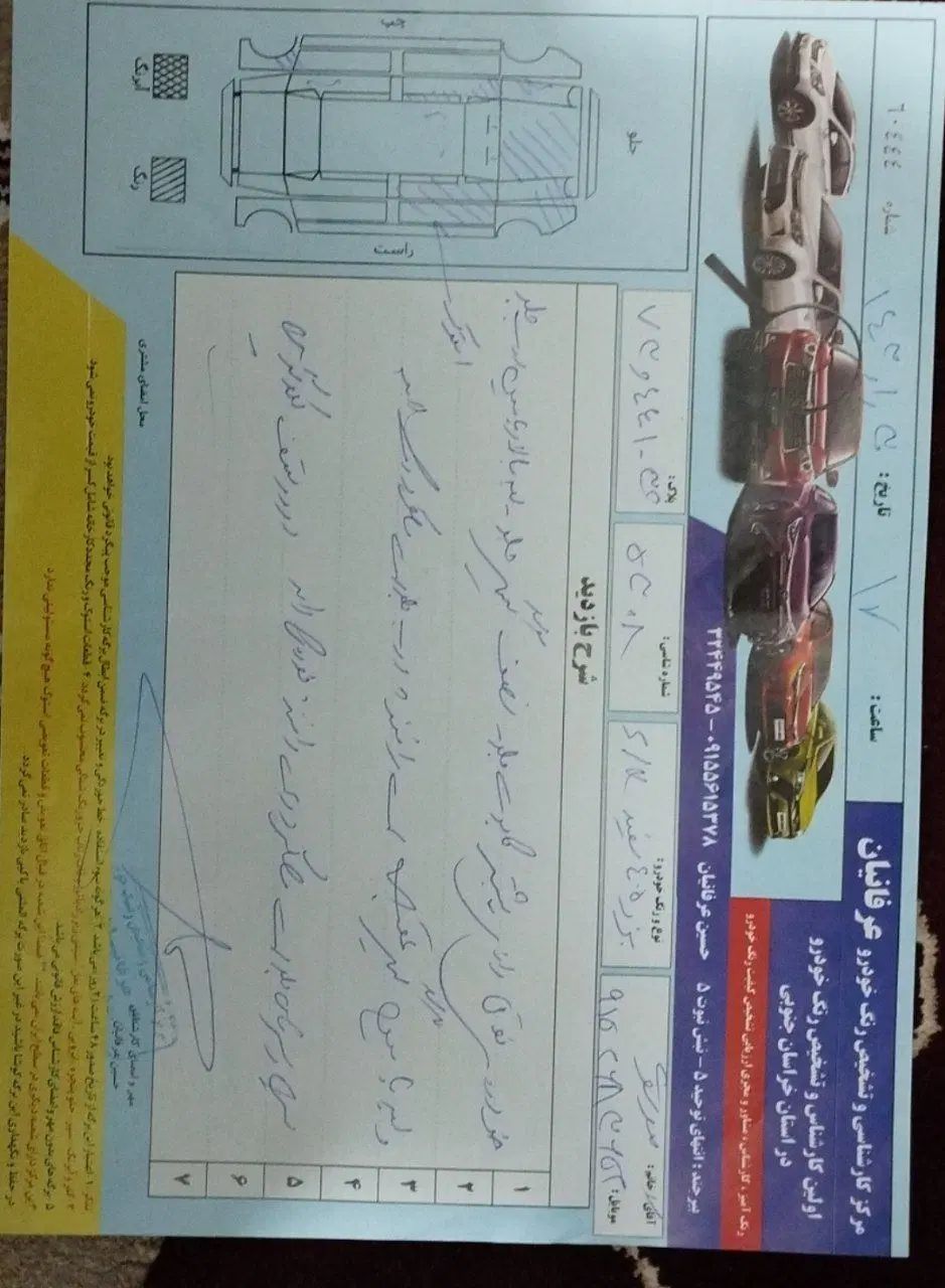 پژو 405 SLX بنزینی TU5 - 1393