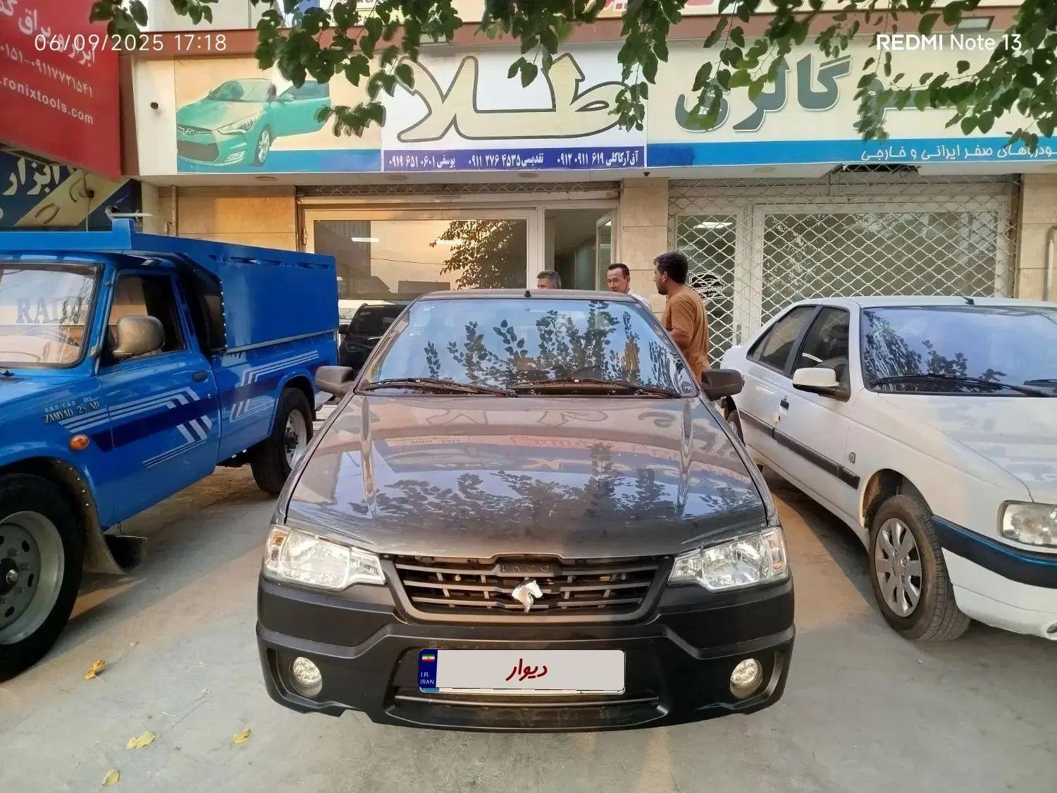 خودرو آریسان، 2 آگهی ann_20392223