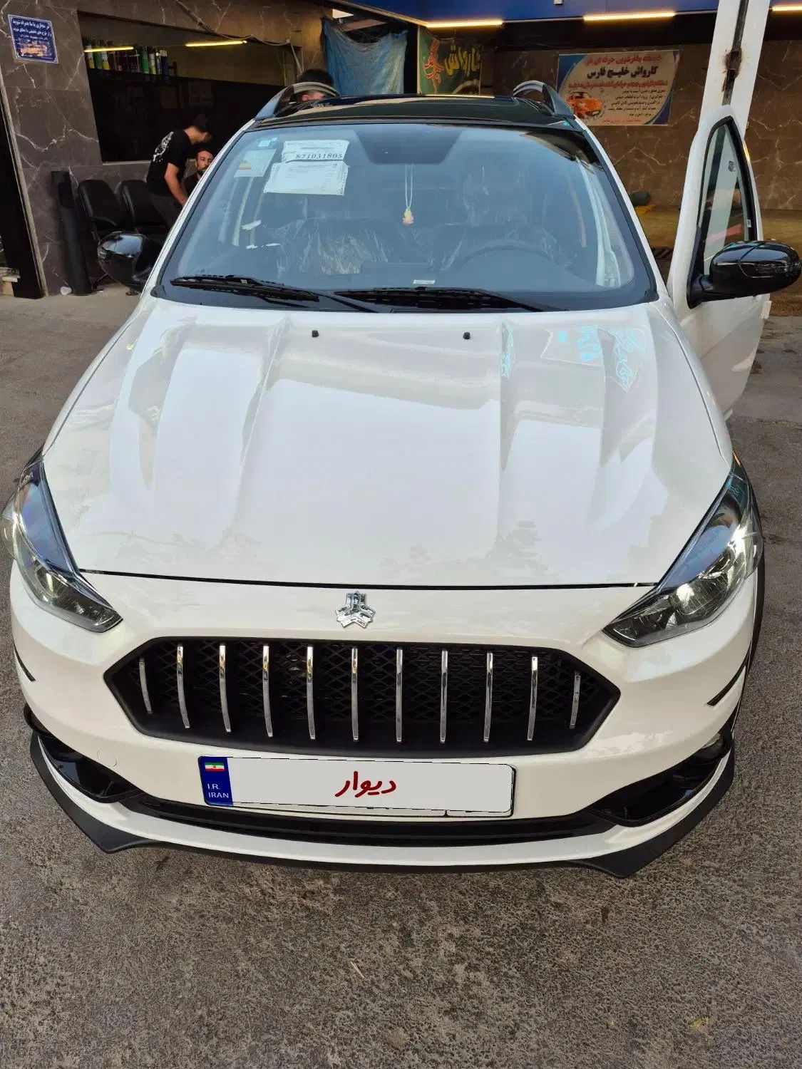 اطلس G دنده ای - 1404