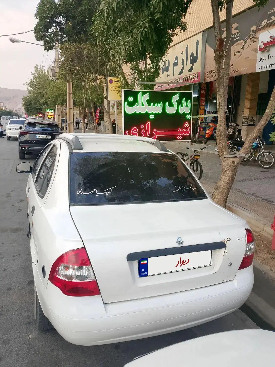 تیبا صندوق دار SX - 1397