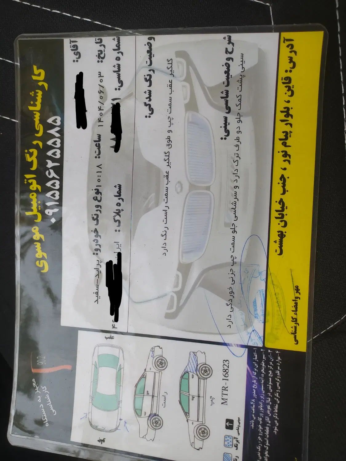 پراید 132 ساده - 1388