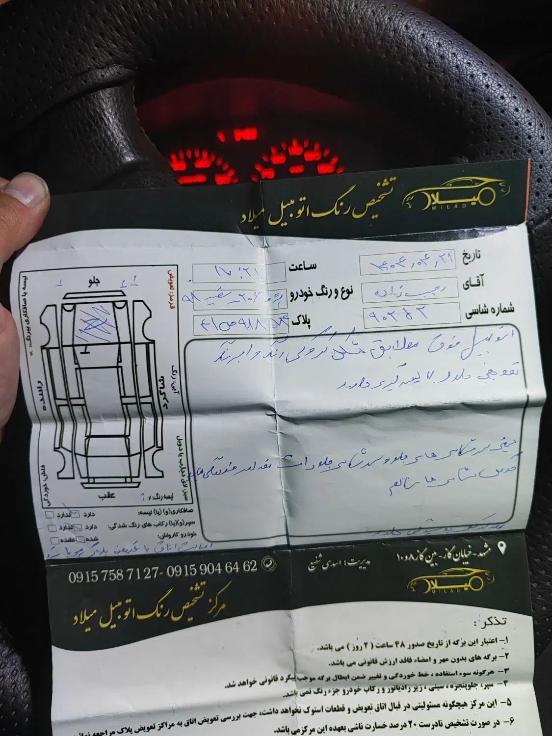 پژو 206 تیپ 2 - 1391