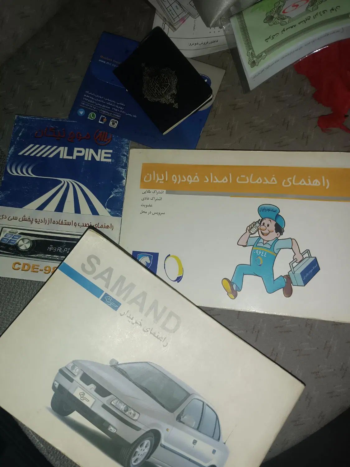 سمند LX XU7 - 1387