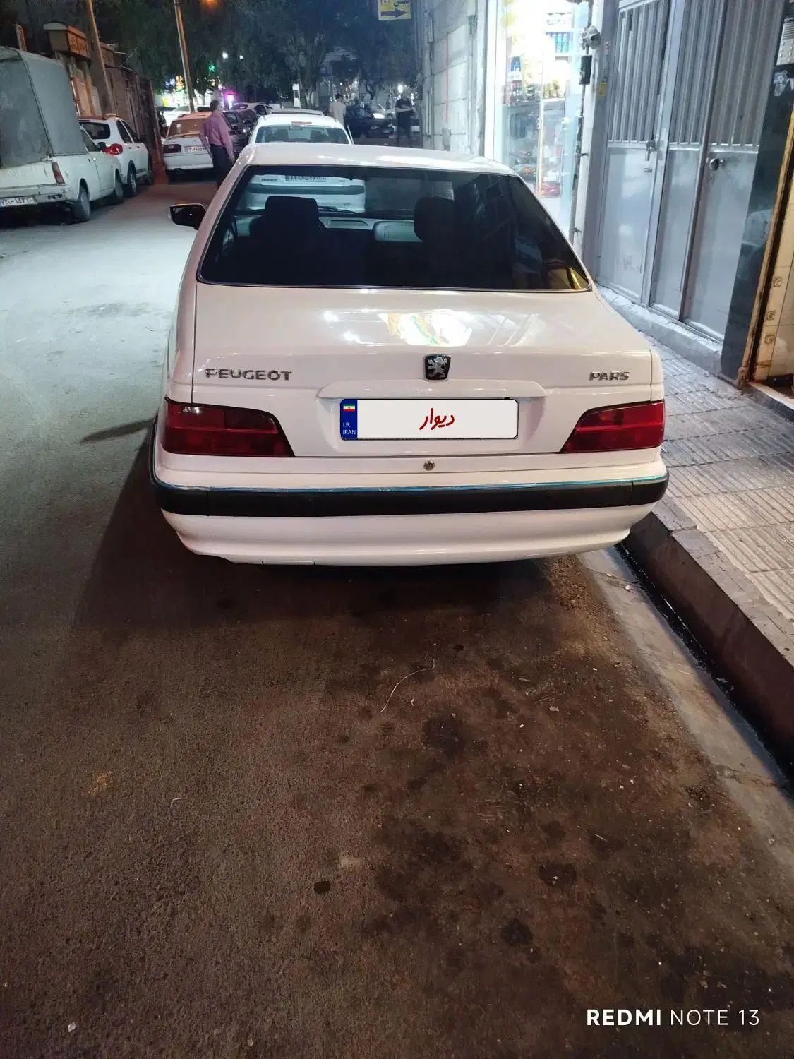 پژو پارس سال - 1397