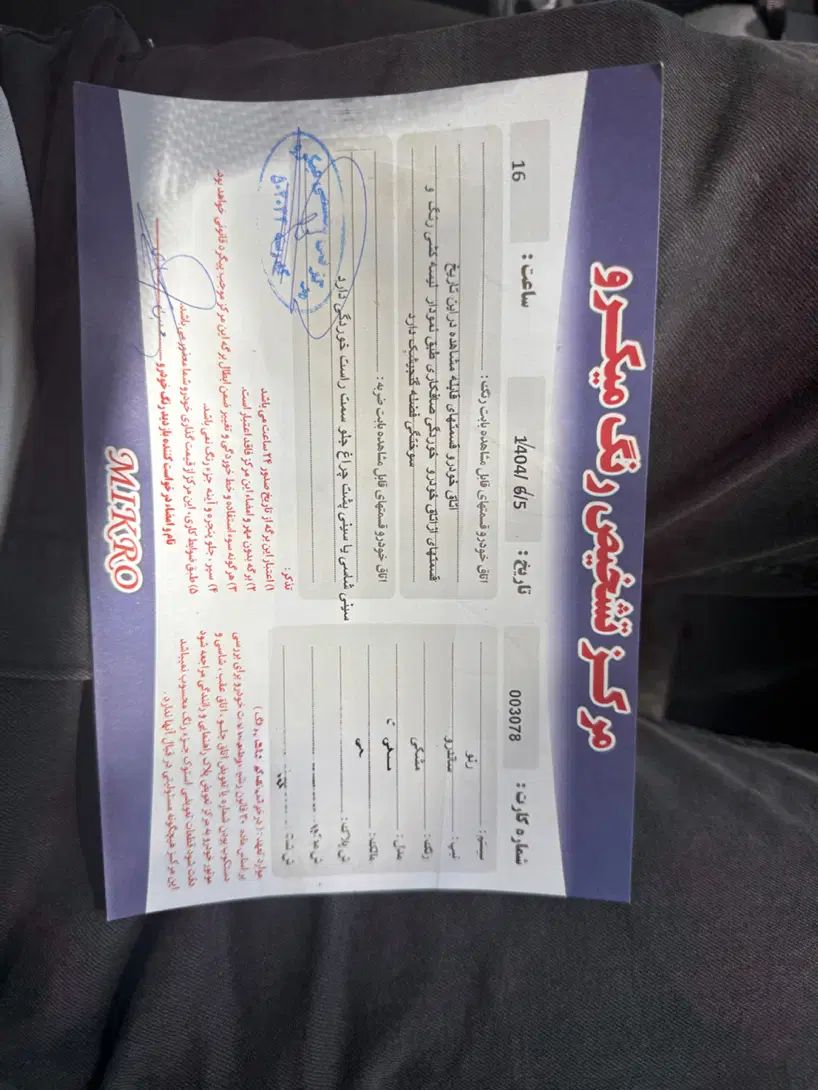 رنو ساندرو استپ وی اتوماتیک - 1396