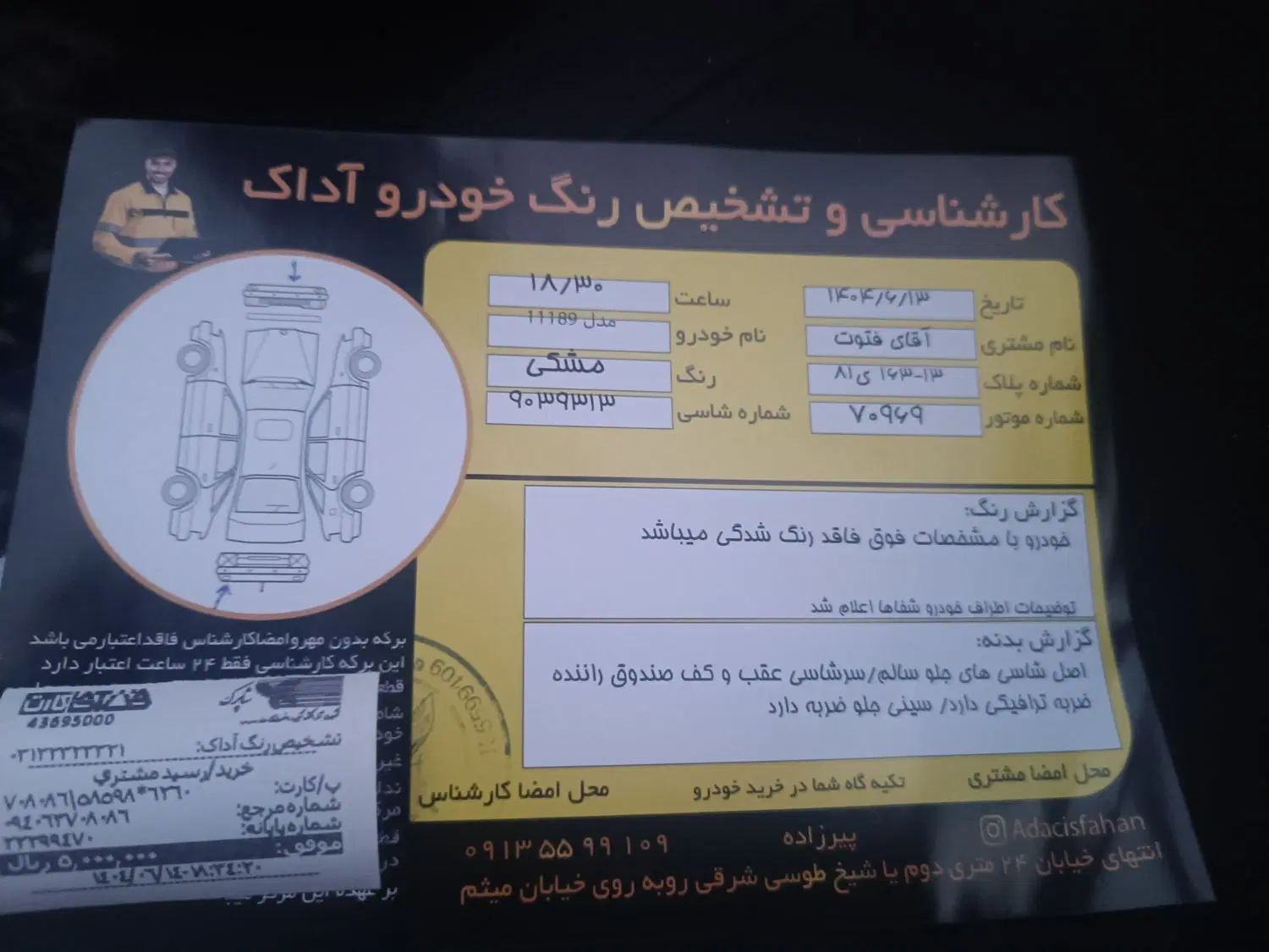 پراید 111 SX - 1389