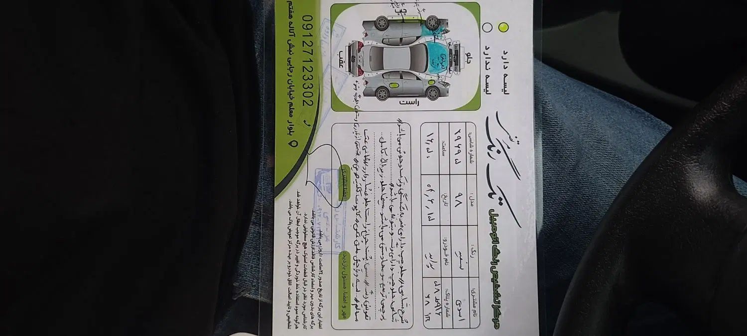 پراید 131 SE - 1398