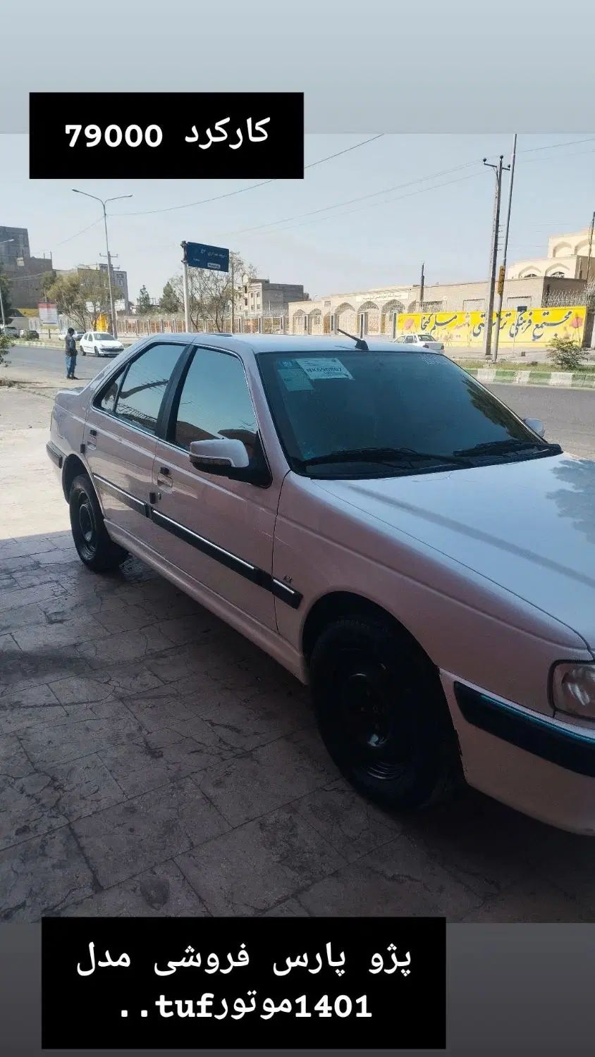 خودرو پژو، پارس آگهی ann_20393244