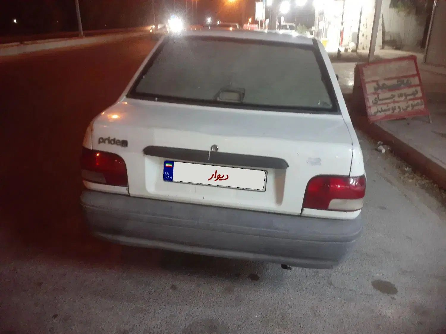پراید 131 SL - 1390