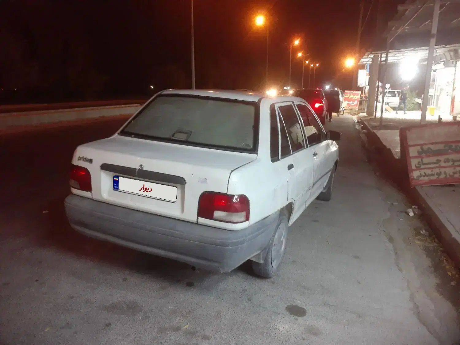 پراید 131 SL - 1390