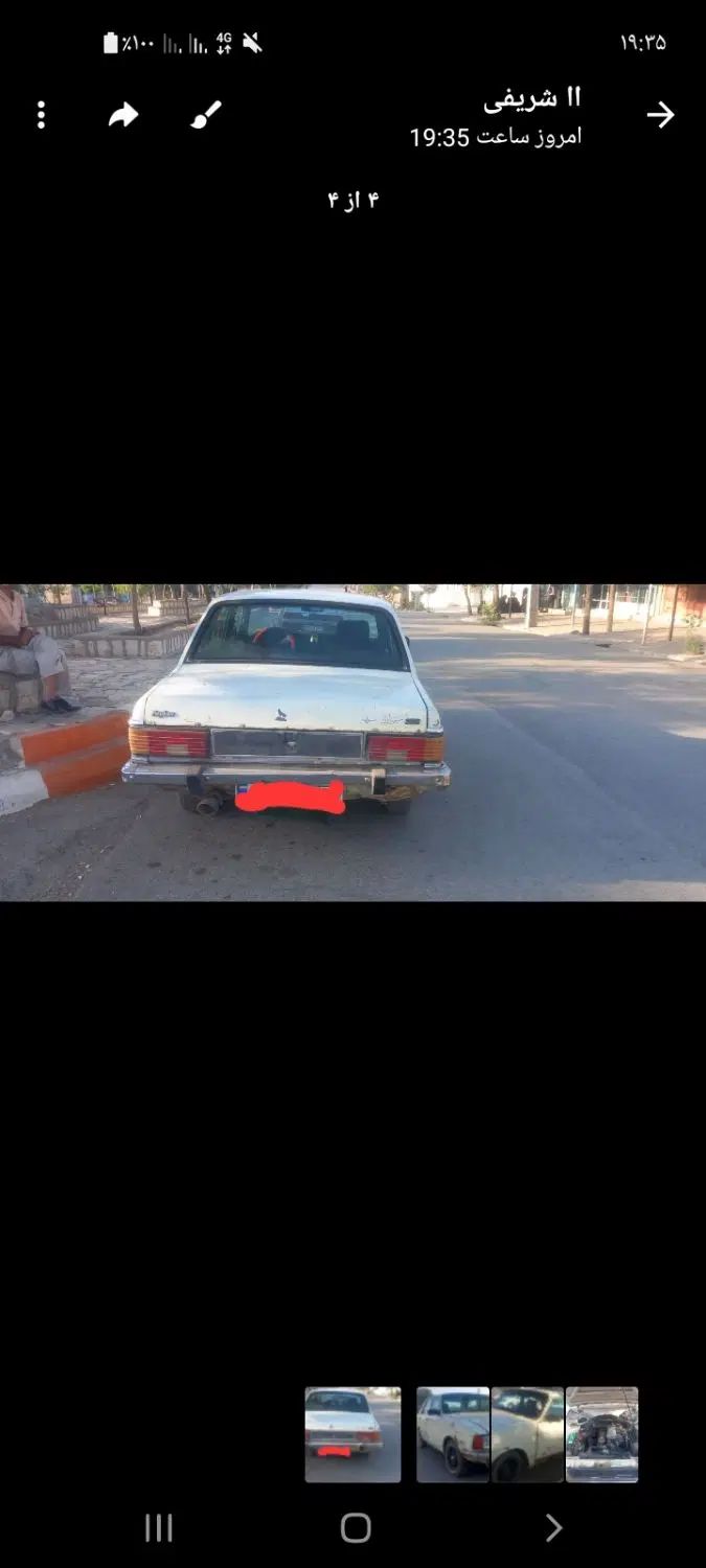 خودرو پیکان، سواری آگهی ann_20393436