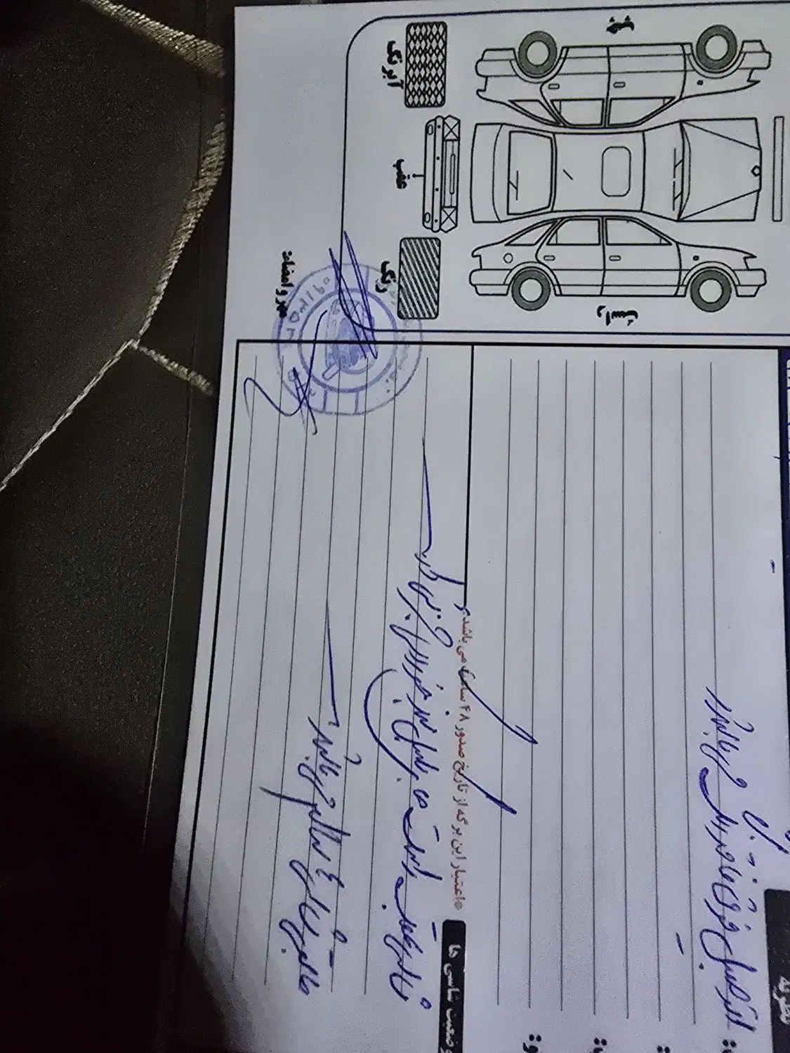 پژو 405 SLX بنزینی TU5 - 1397