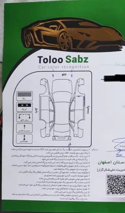 پژو 206 تیپ 2 - 1398