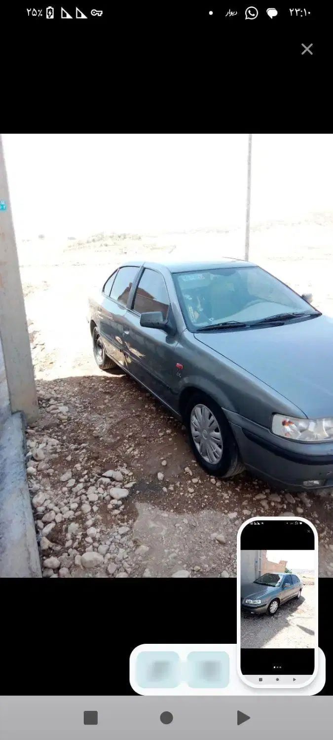 سمند X7 بنزینی - 1384