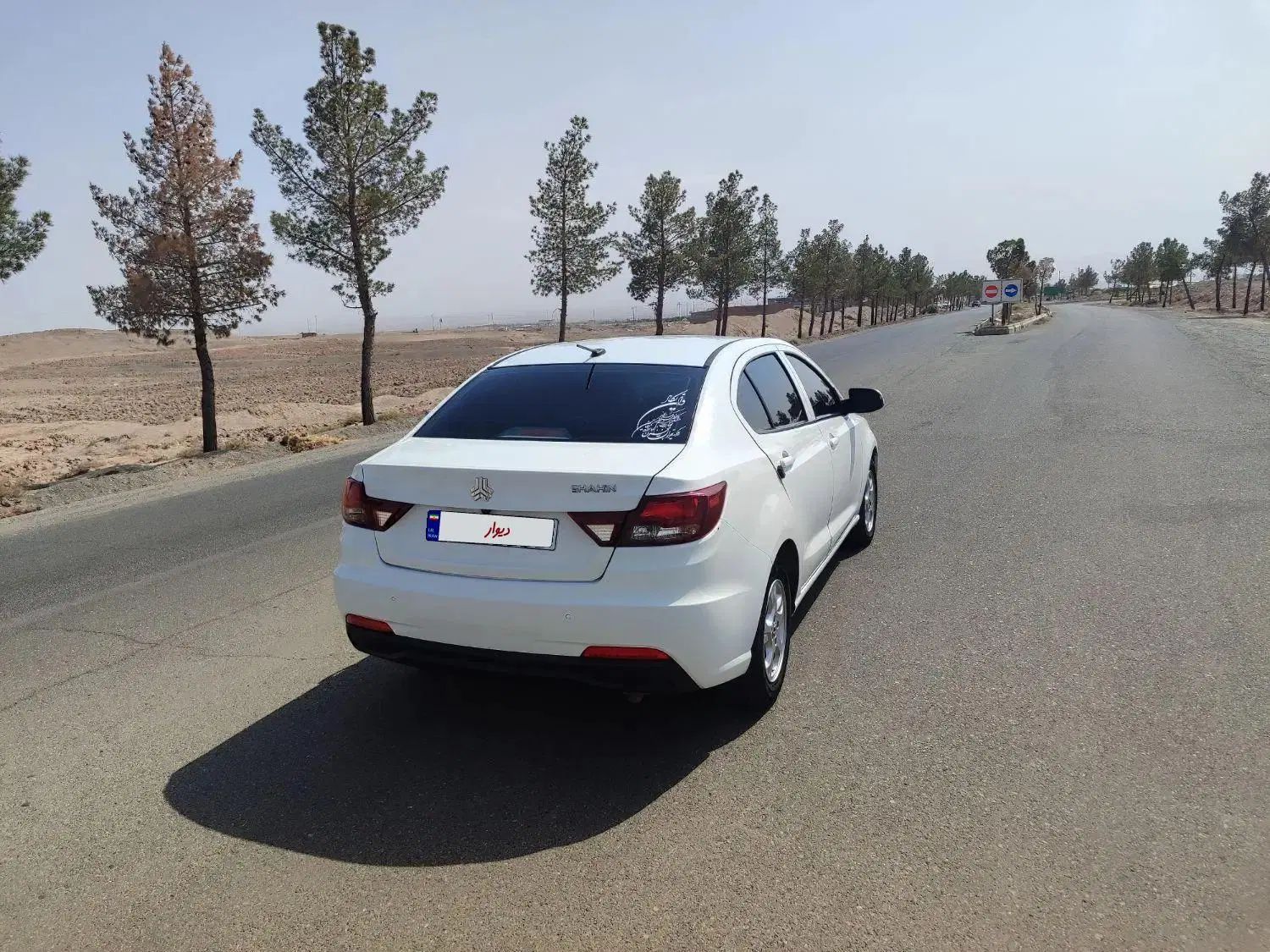 شاهین G دنده ای - 1400