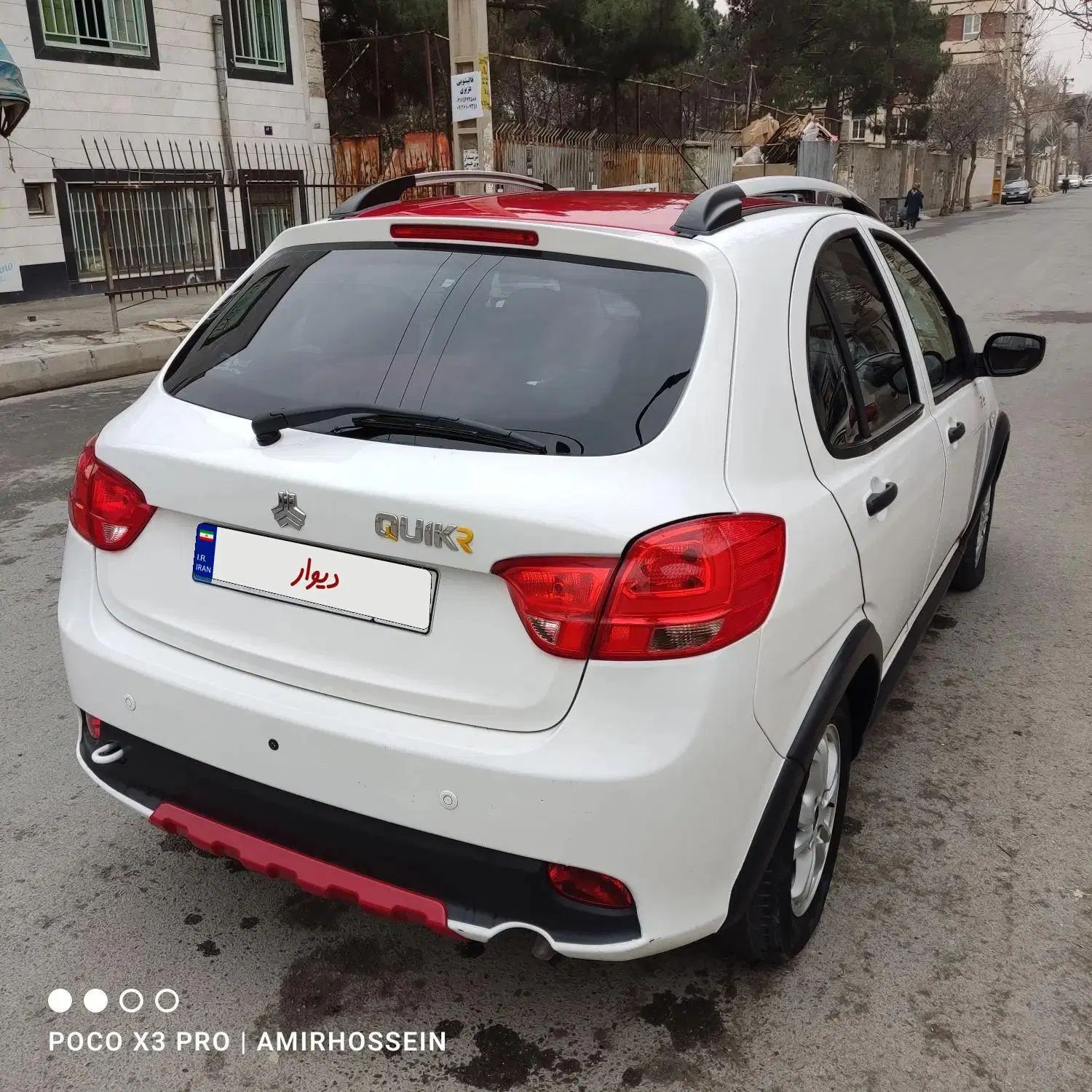 کوییک R دنده‌ای - 1400