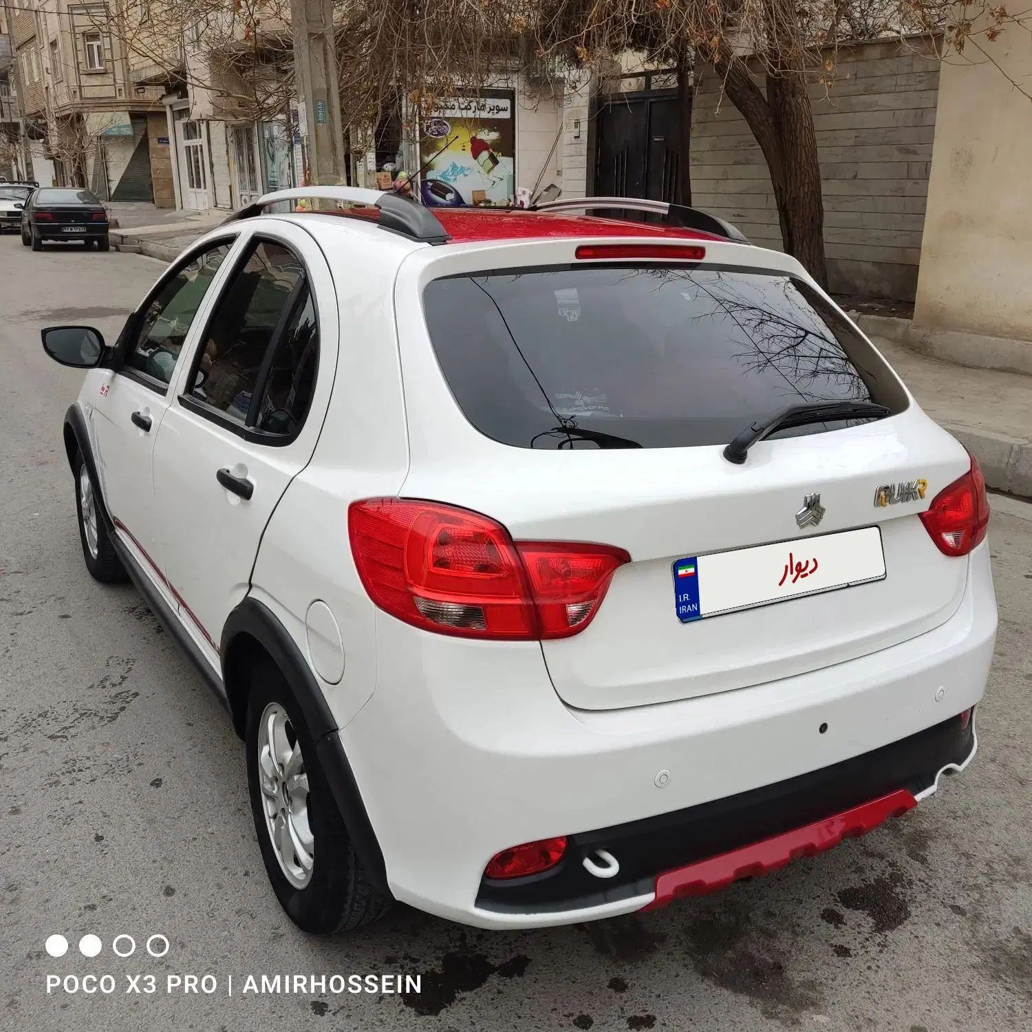 کوییک R دنده‌ای - 1400