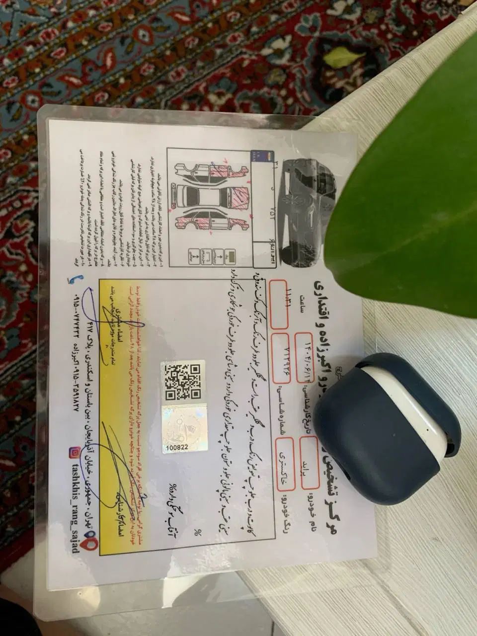 پراید صبا بنزینی - 1384