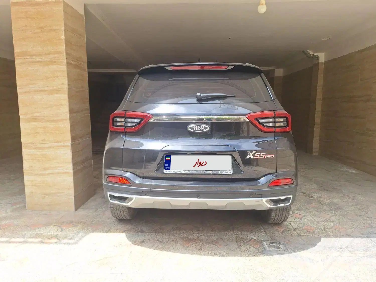 ام وی ام X55 پرو IE - 1402