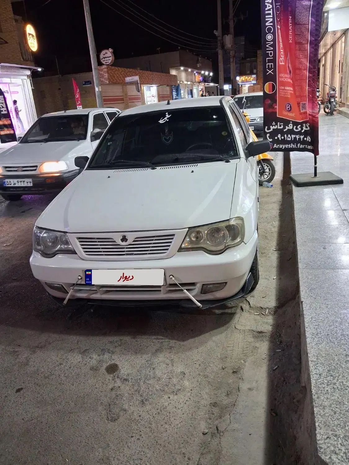 خودرو پراید، 111 آگهی ann_20393768