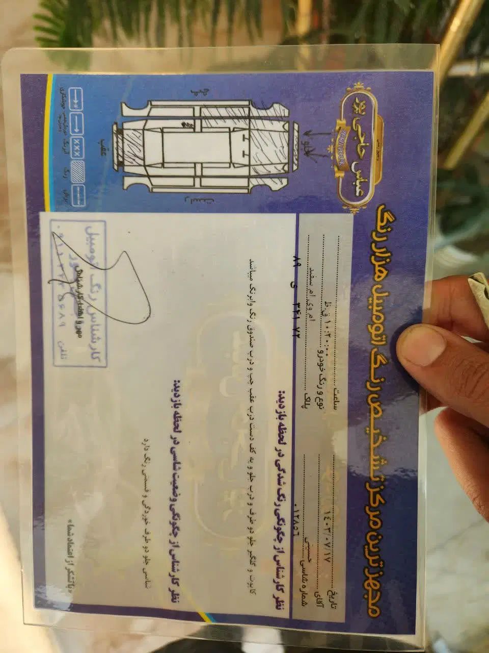 ام وی ام X22 دنده‌ای لاکچری - 1397