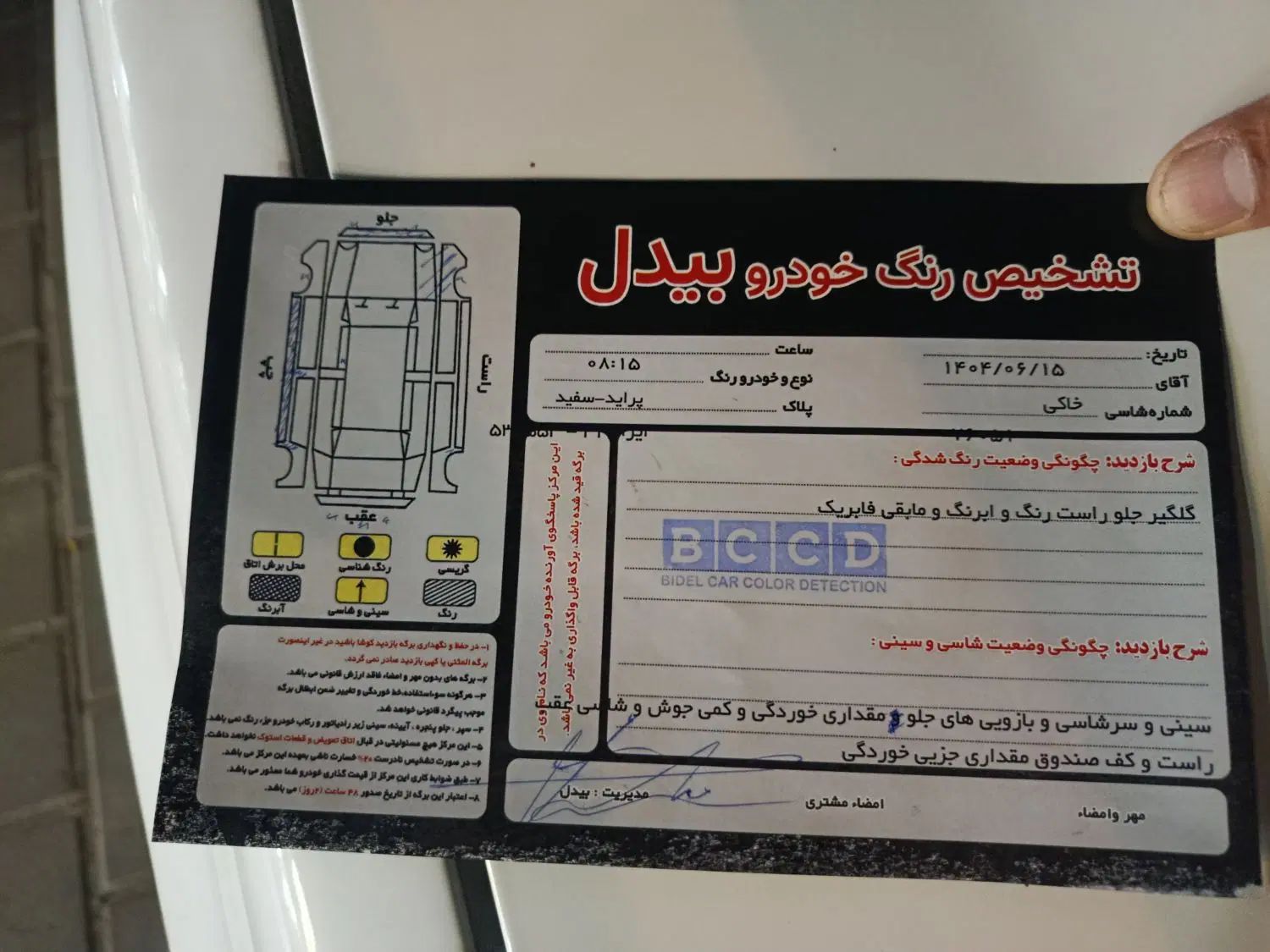 پراید صبا بنزینی - 1387