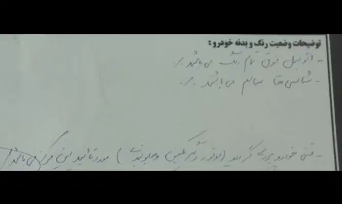 پژو 206 تیپ 2 - 1383