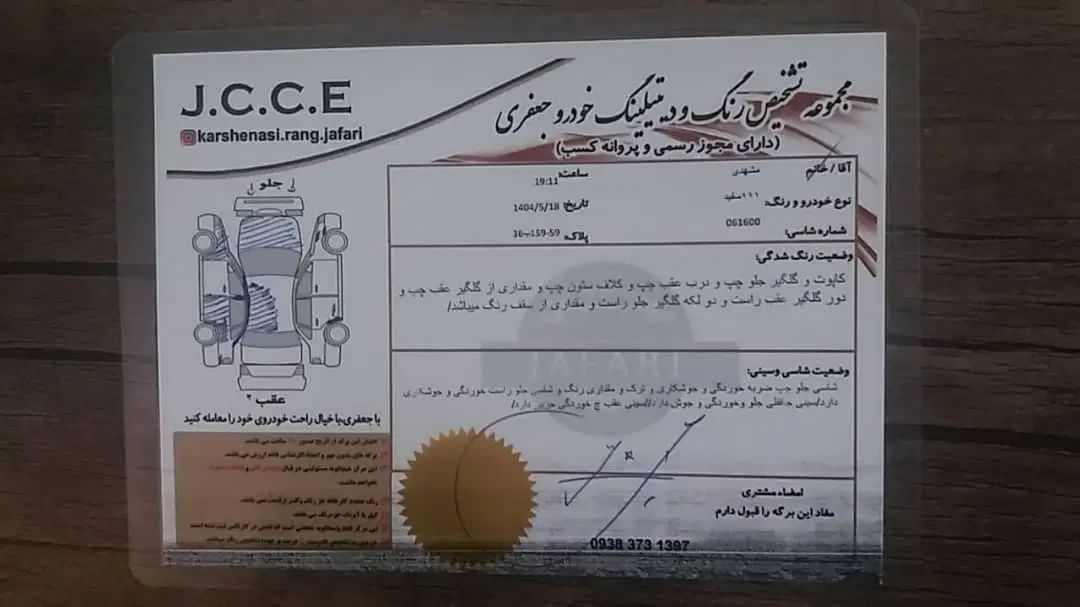پراید 111 SE - 1398