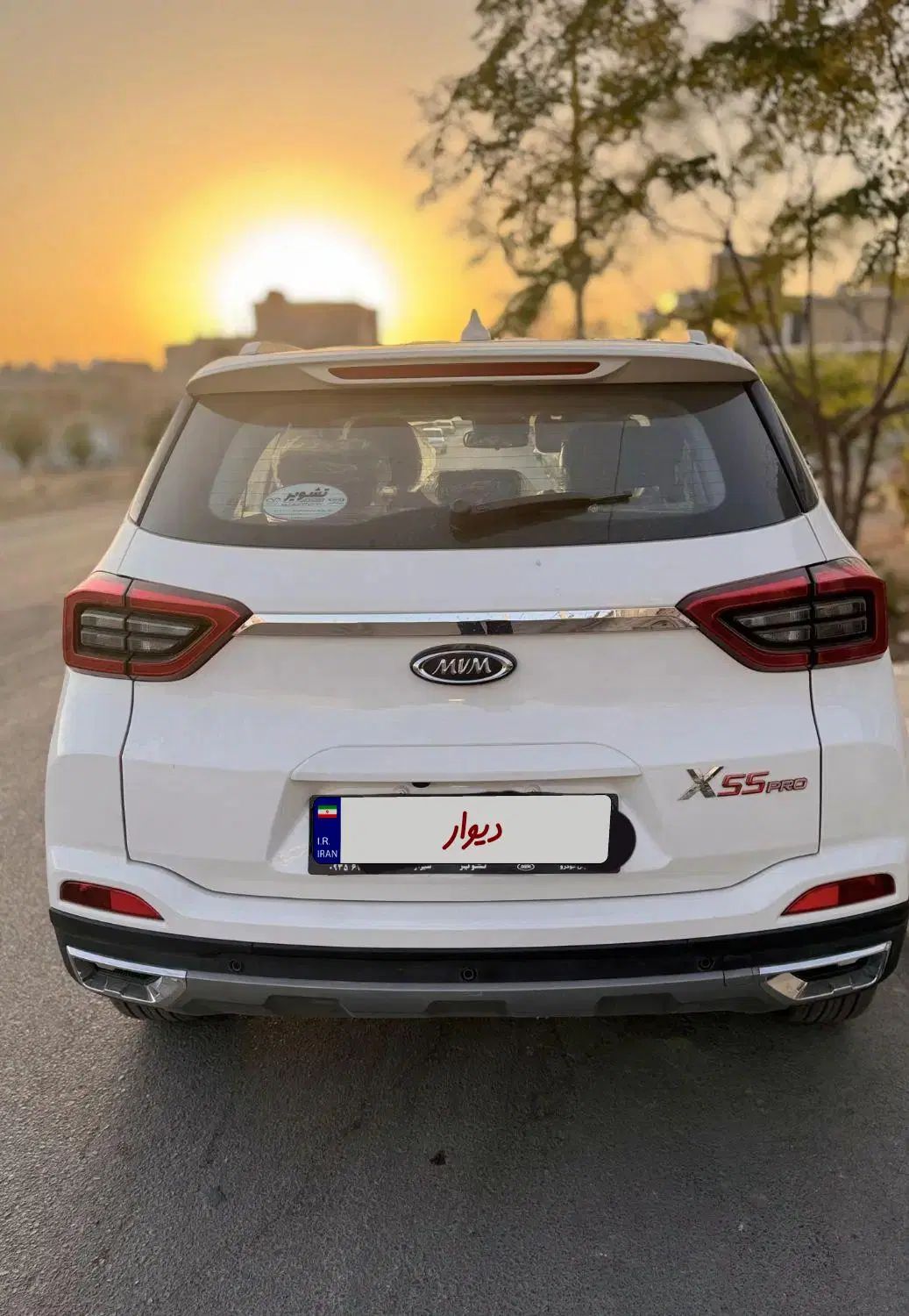 ام وی ام X55 پرو IE - 1403