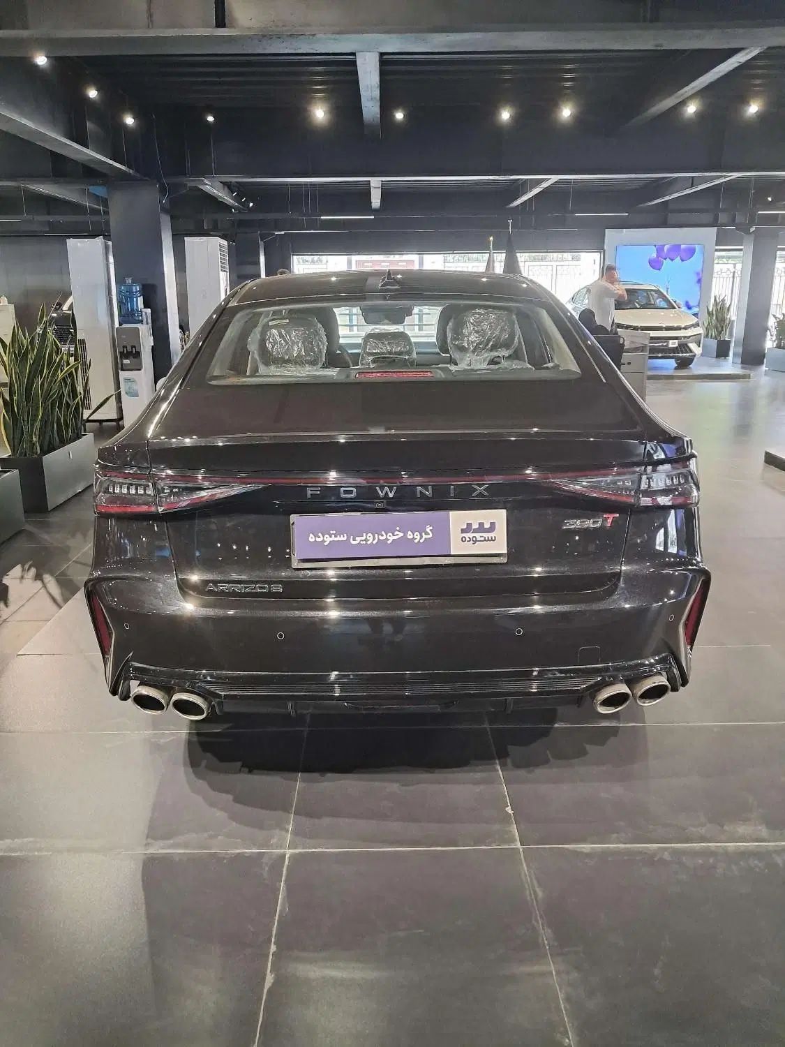 فونیکس آریزو 8 اکسلنت - 2025