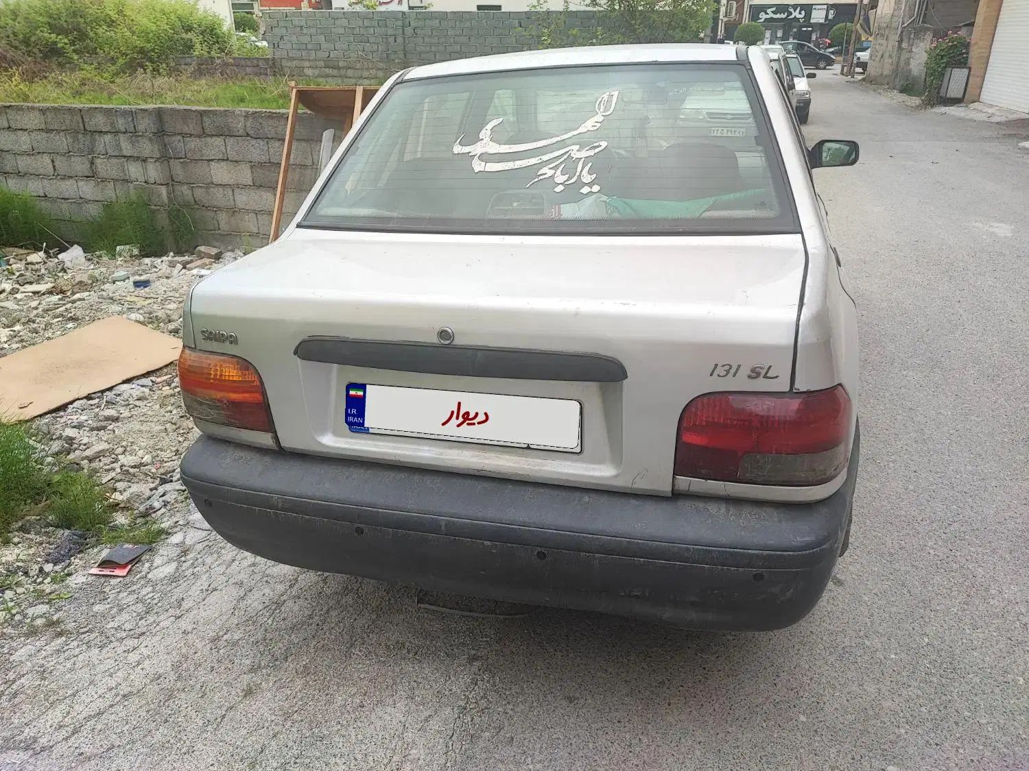 پراید 131 SL - 1390