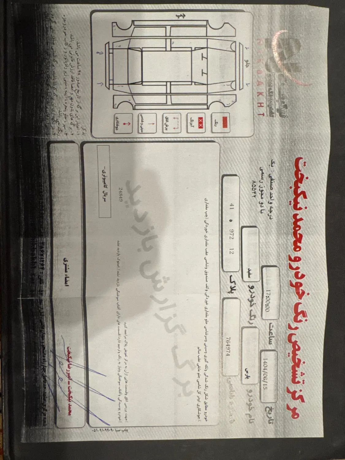 پژو پارس XU7ساده - 1388