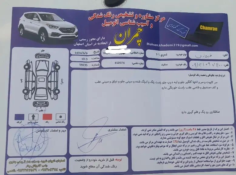 پژو 206 تیپ 2 - 1389