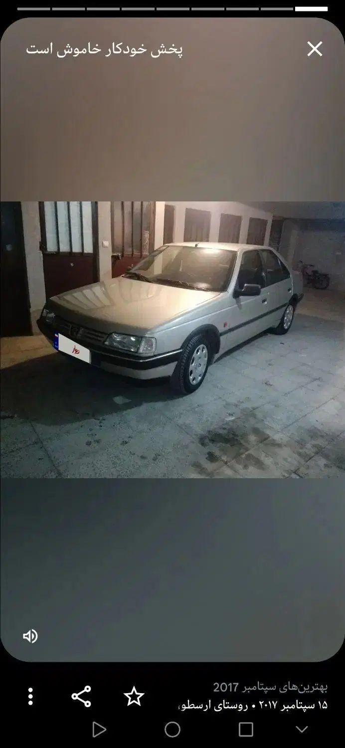 پژو 405 GLX - 1384