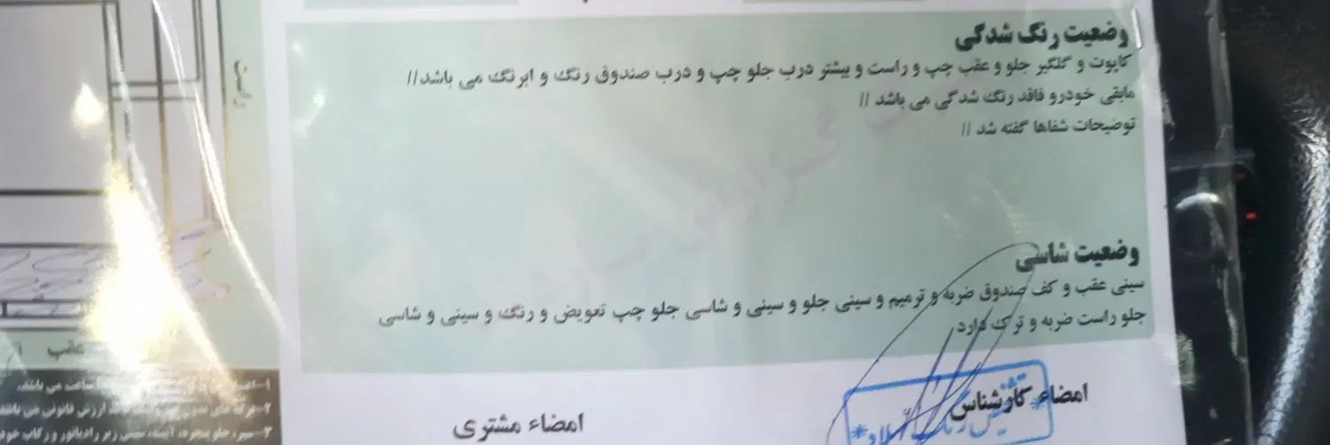 خودرو پراید، 111 آگهی ann_20394116