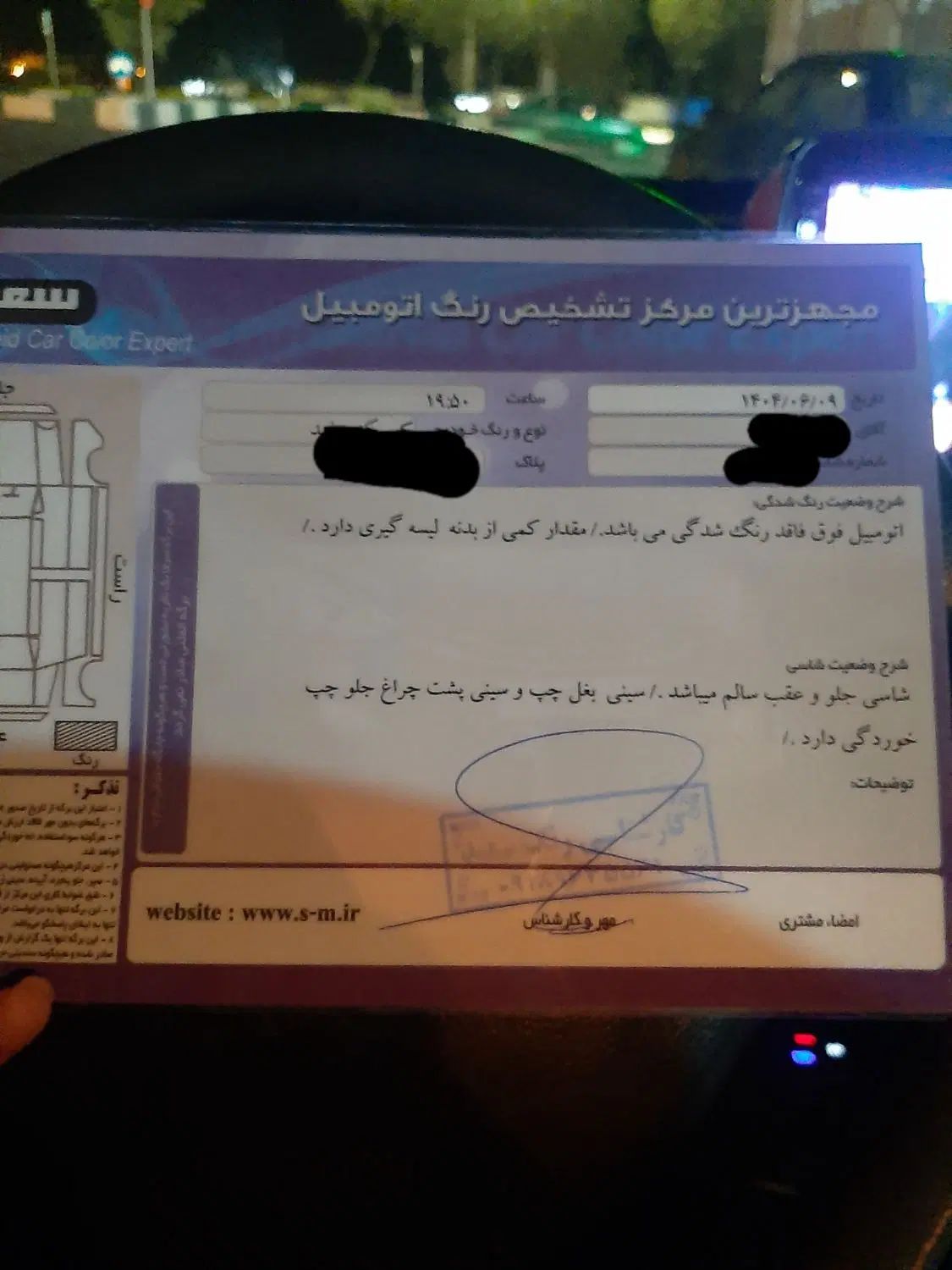 کوییک معمولی دنده‌ای - 1399