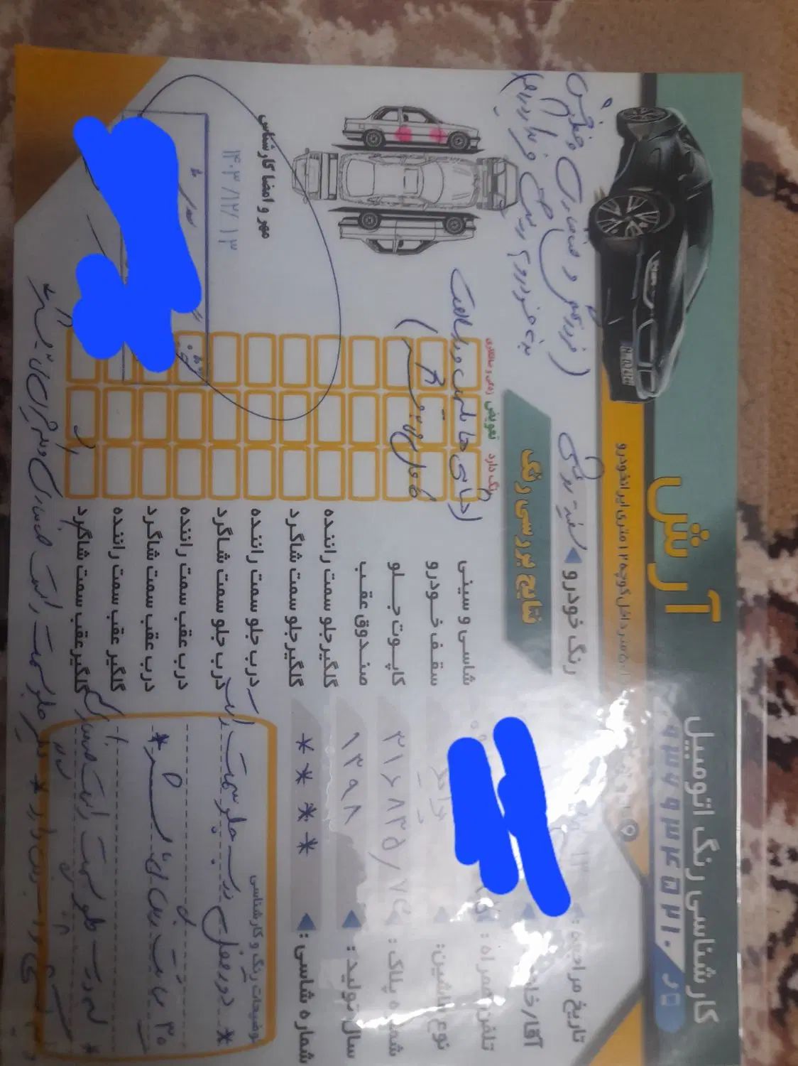 پراید 131 EX - 1398