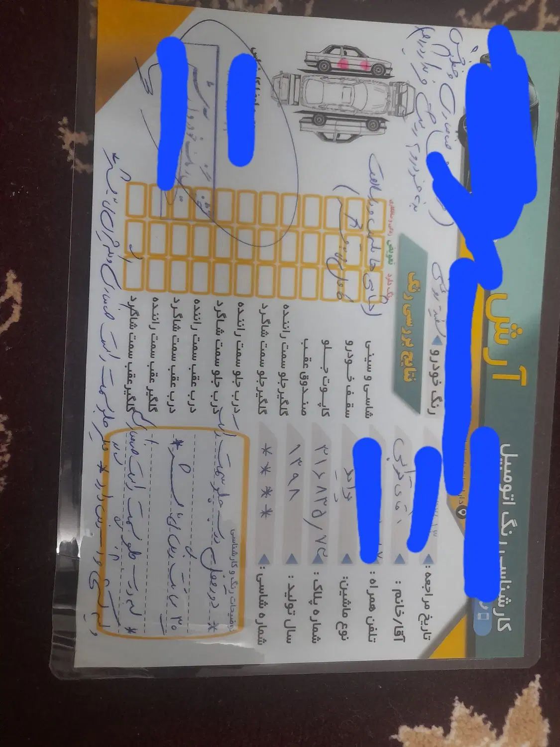 پراید 131 EX - 1398